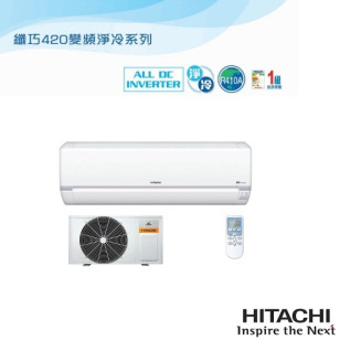 HITACHI 日立 RASDX10CSK 1 匹 纖巧型變頻淨冷分體式冷氣機 (包標準安裝) 